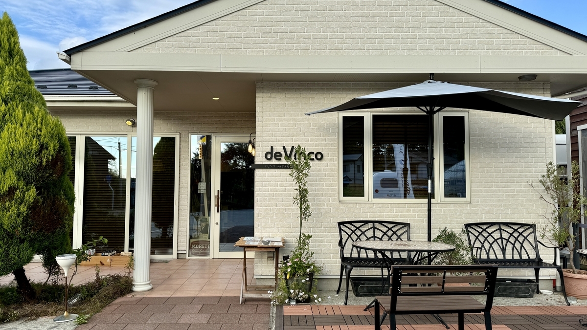 de Vinco Exterior