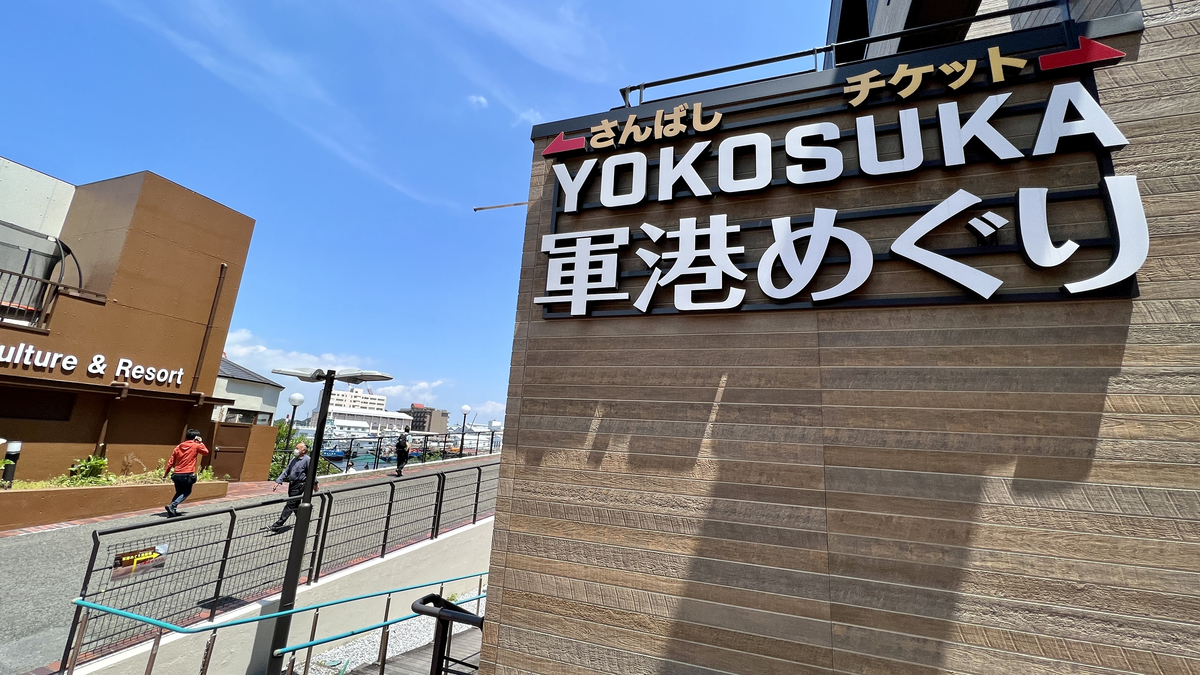 乗船口