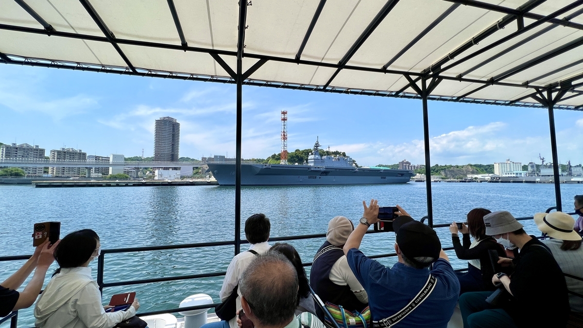 護衛艦いずも