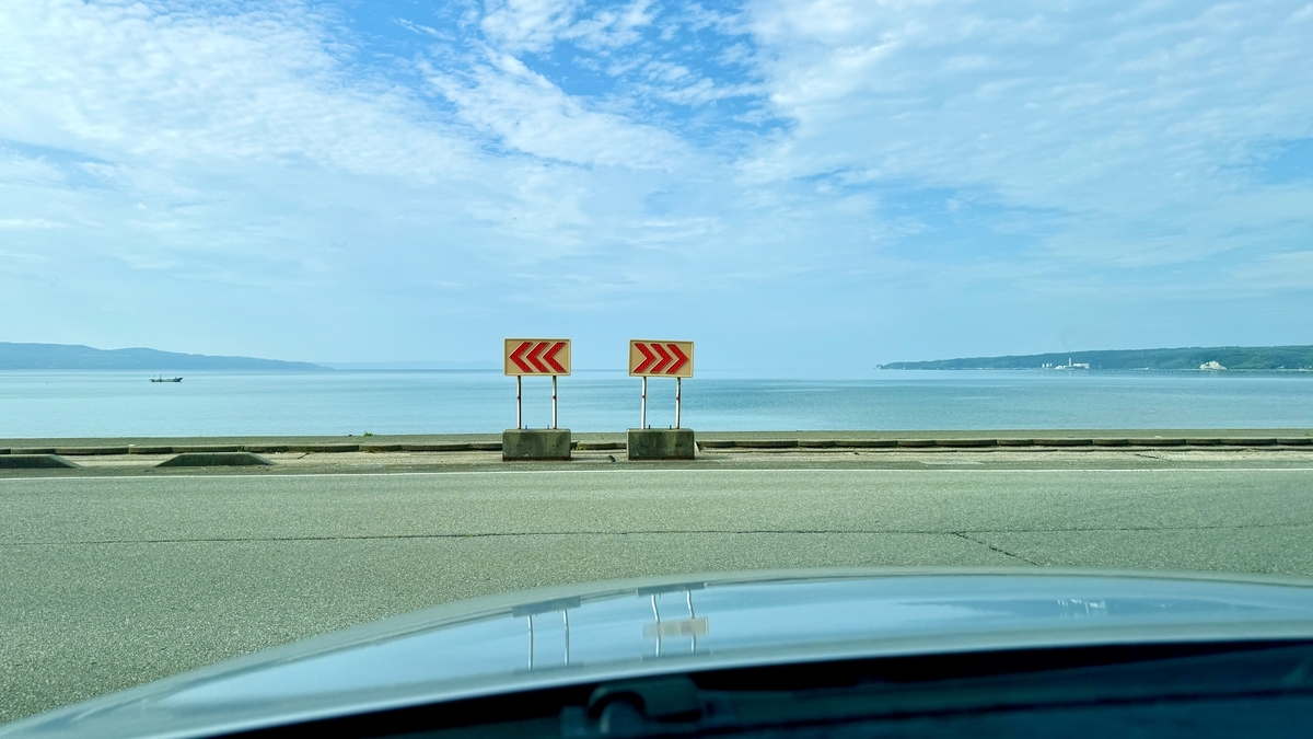 Sado Circumference Road