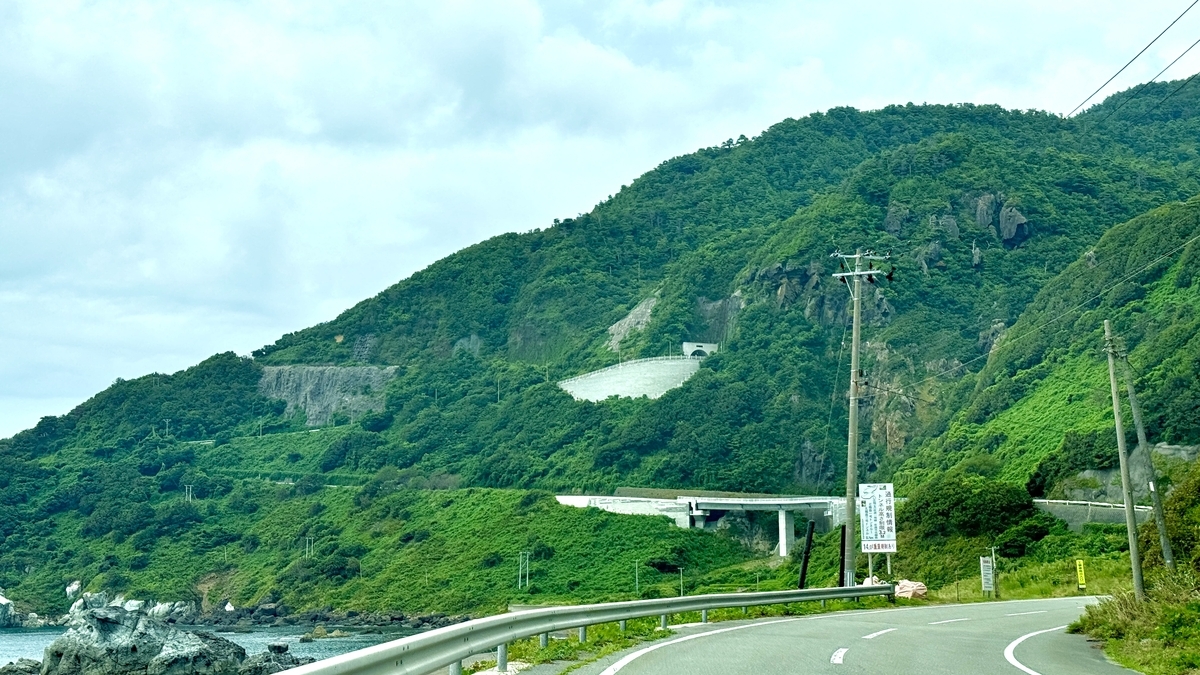Z Slope