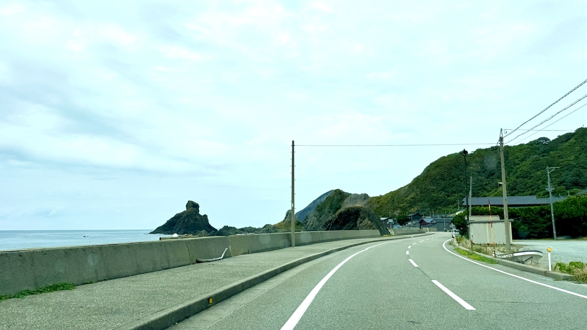 Northern Peninsula Drive