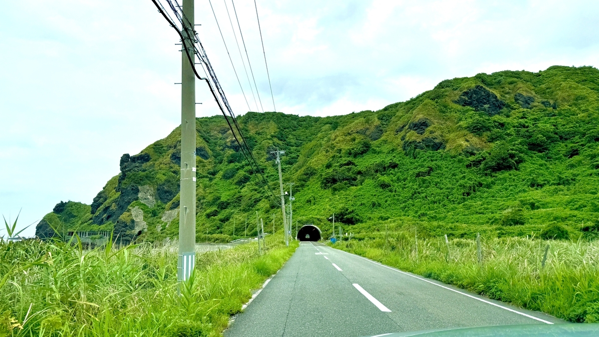 Northern Peninsula Drive