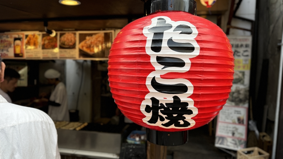 大たこ店頭