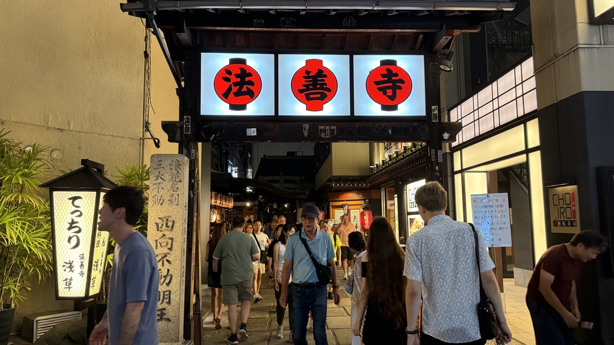 Hozenji Yokocho