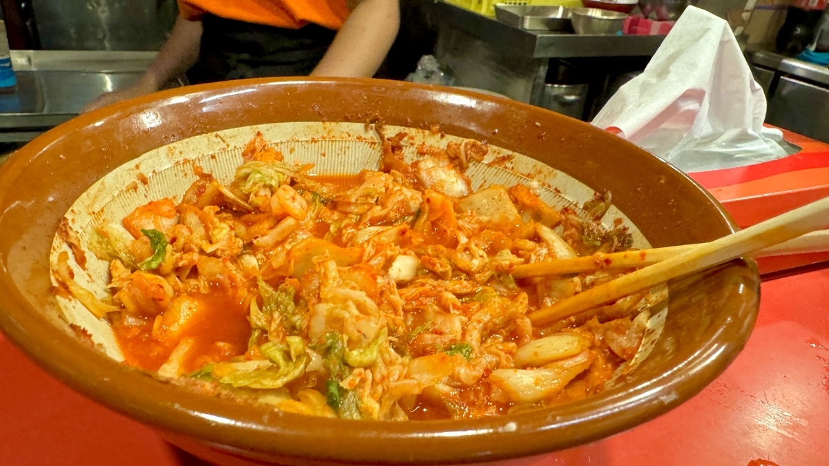 김치