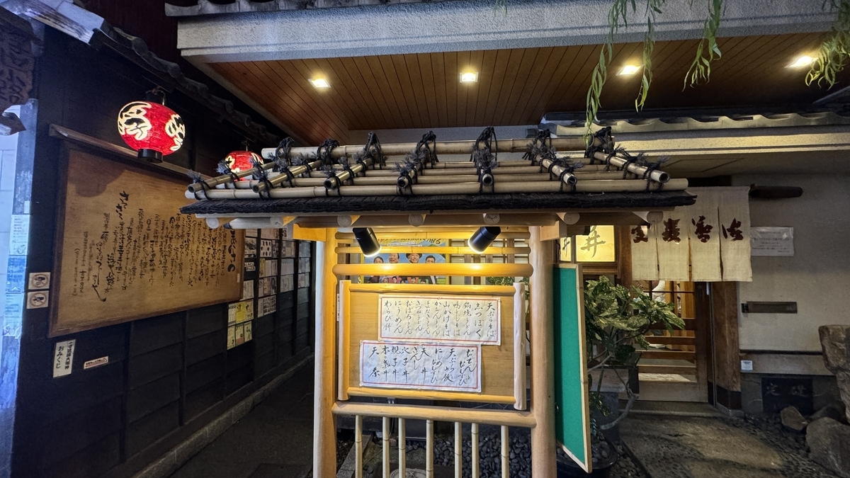 Dotonbori Imai Main Store
