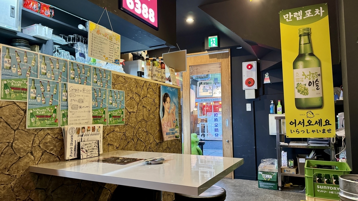 Restaurant Interior