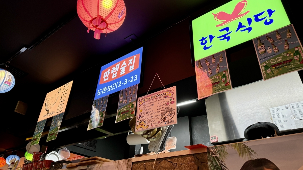 Restaurant Interior