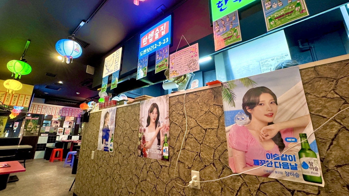Restaurant Interior