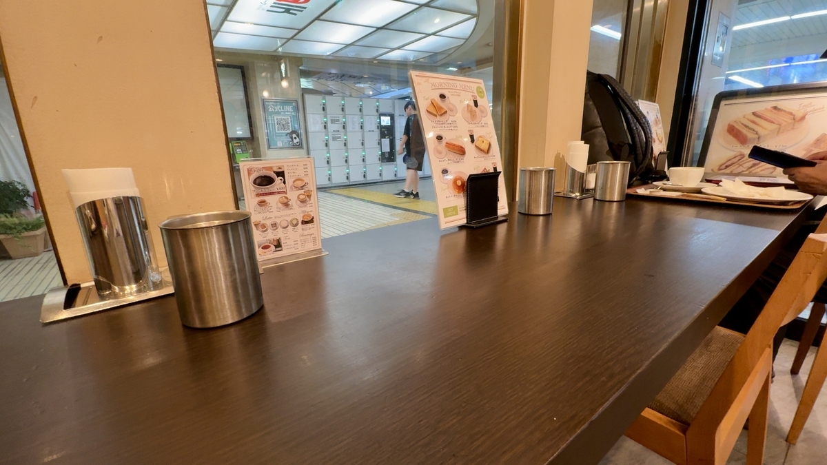 Counter Seating