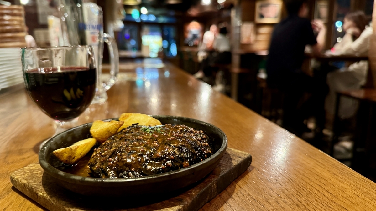 Charcoal Black Hamburg with Wine