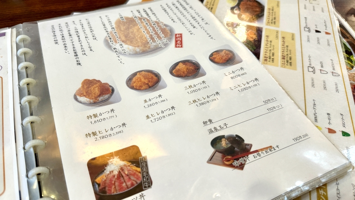 เมนูข้าวหน้าหมูทอด