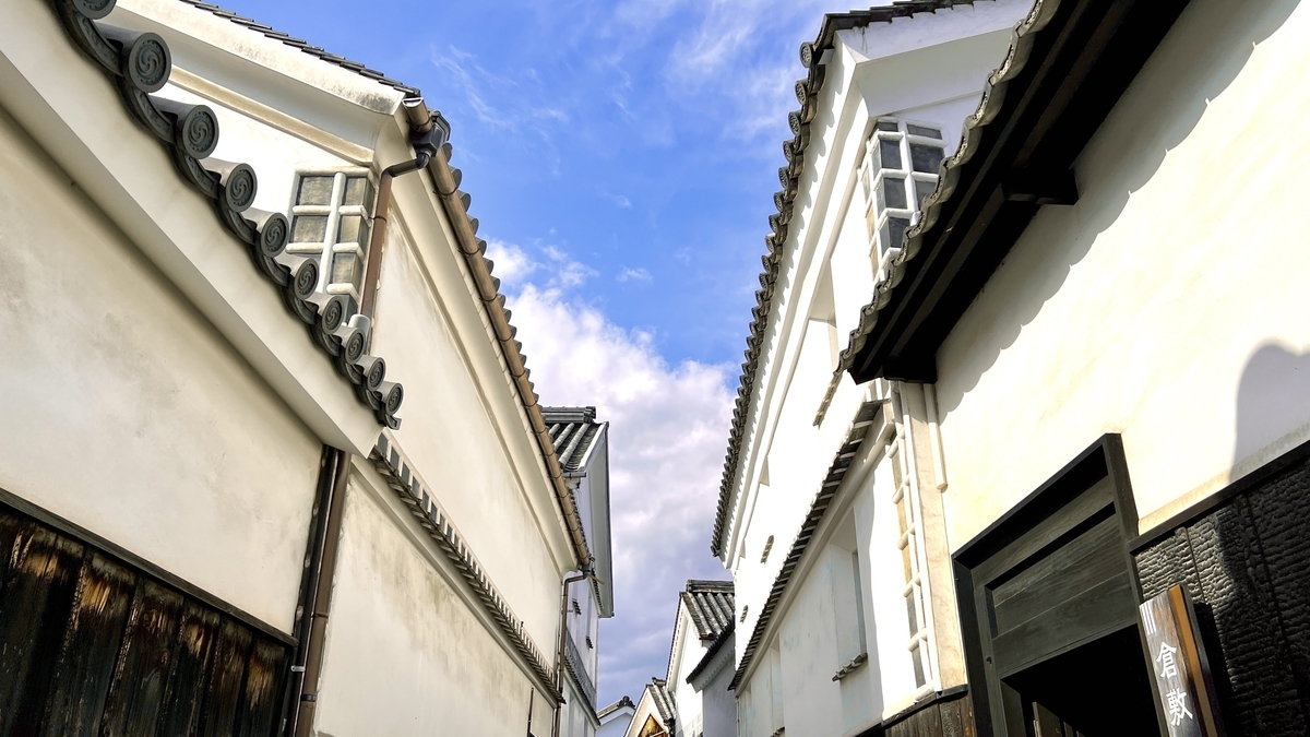 Kurashiki Historic District