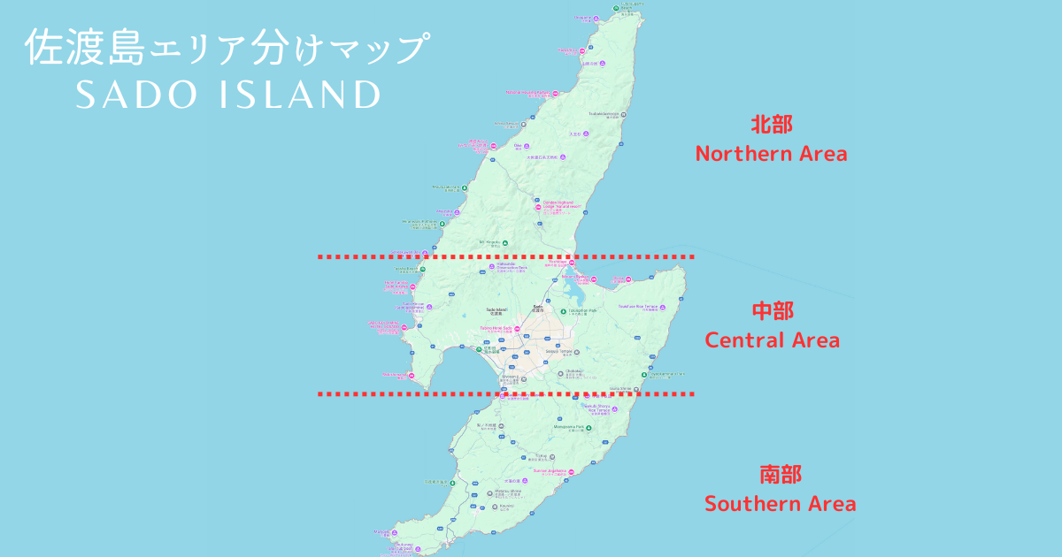 แผนที่พื้นที่ของเกาะซาโดะ