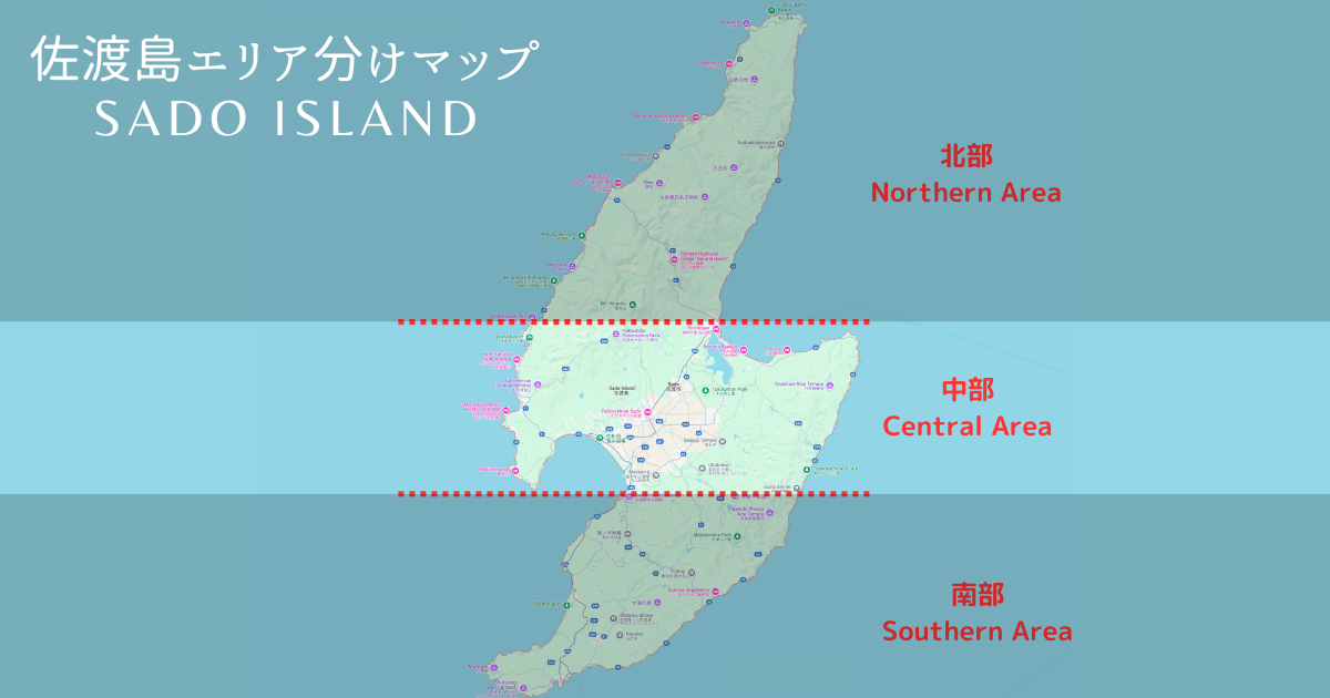 แผนที่พื้นที่ของเกาะซาโดะ - พื้นที่ตอนกลาง
