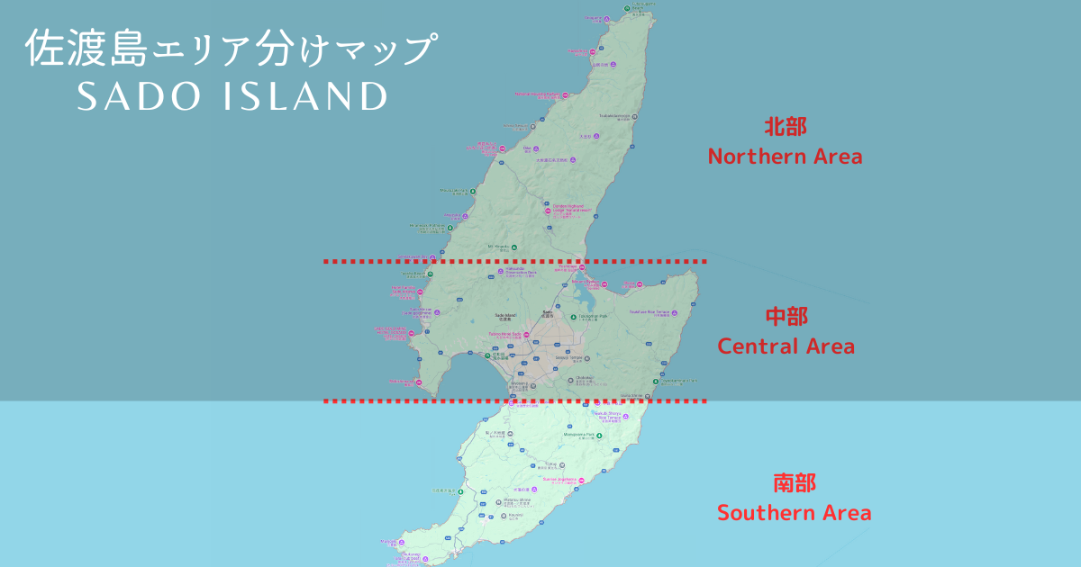 แผนที่พื้นที่ของเกาะซาโดะ - พื้นที่ตอนใต้