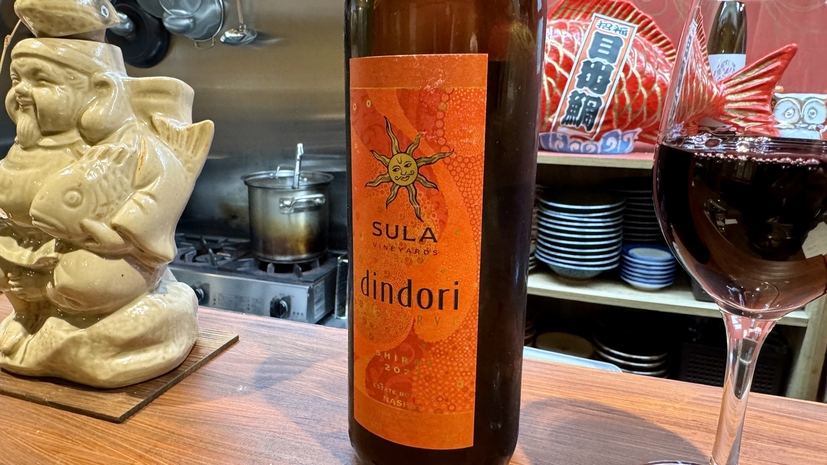 红葡萄酒