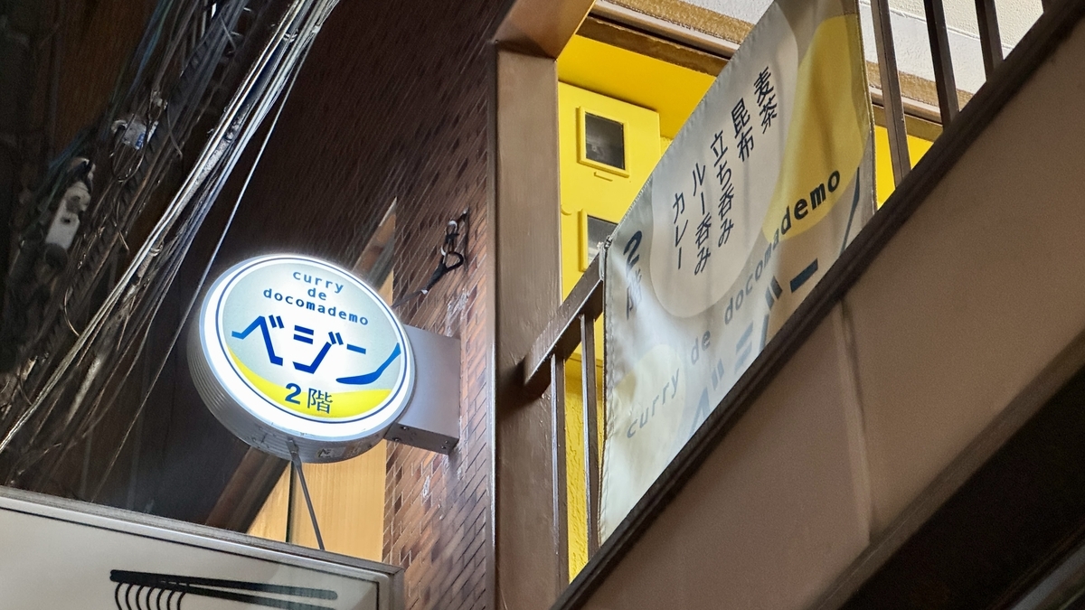 店铺外观