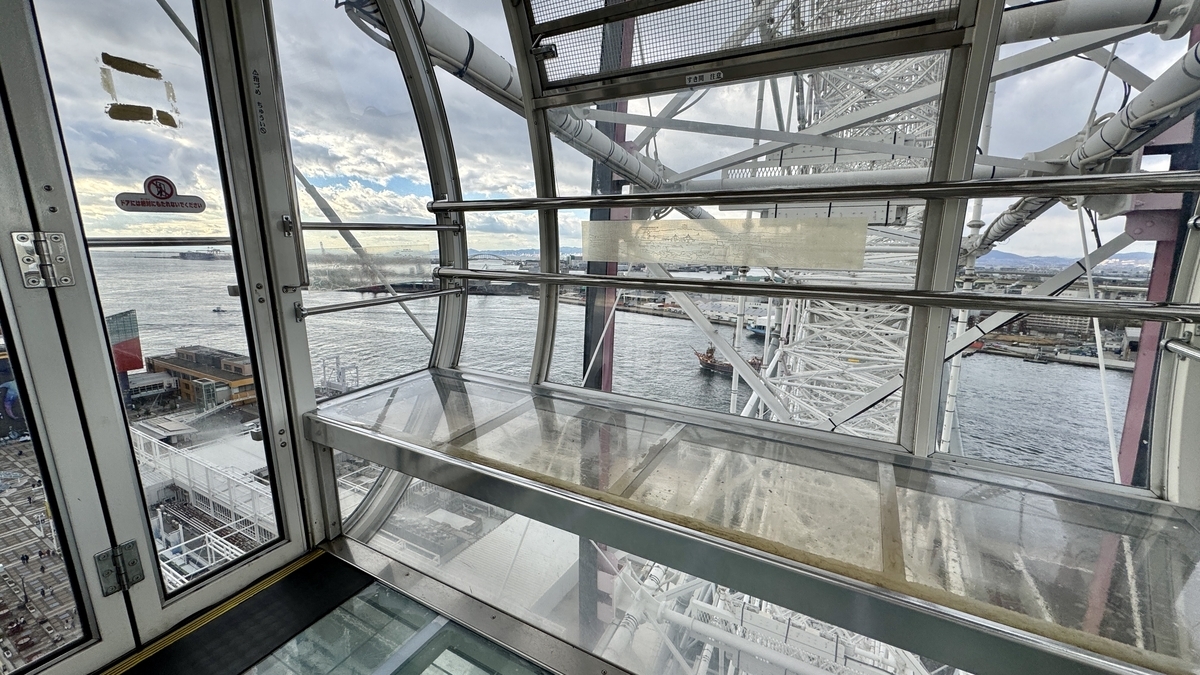 Glass-Floor Cabin