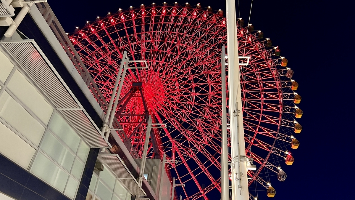 Lit-up Tempozan Ferris Wheel