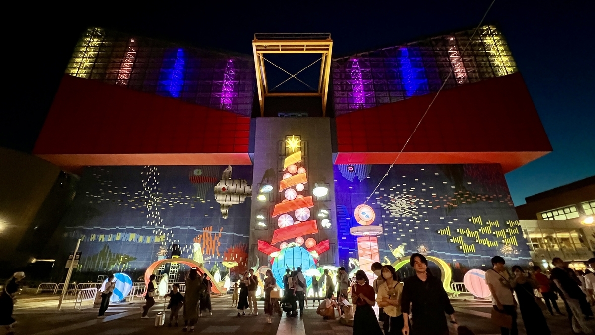 Osaka Aquarium