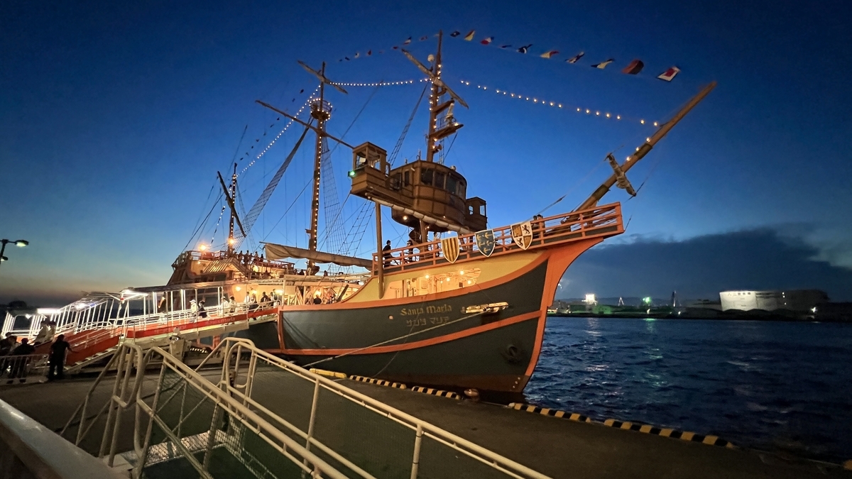 Santa Maria