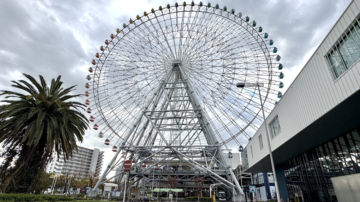 Tempozan Ferris Wheel
