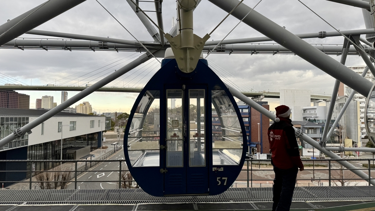 Tempozan Ferris Wheel