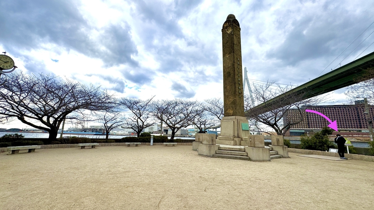 Mount Tenpō Triangulation Point