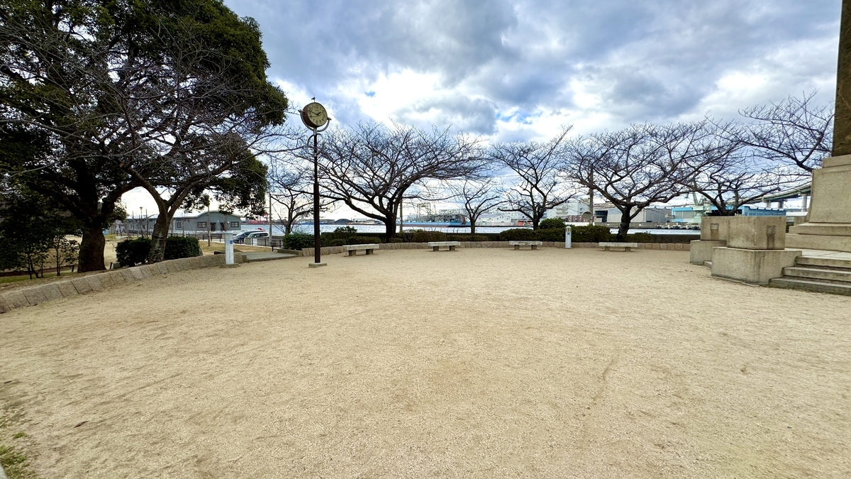 Mount Tenpō Summit