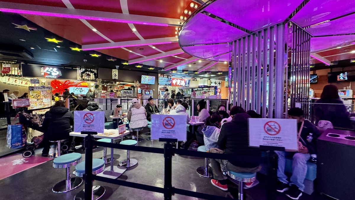 Food Court