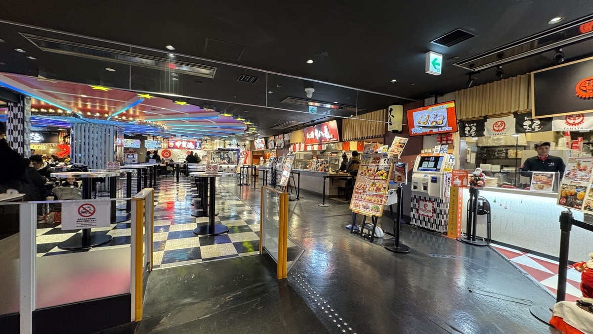 Takoyaki Park