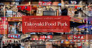 Ultimate Takoyaki Food Park at Universal Studios Japan: Where 6 Legendary Osaka Takoyaki Shops Unite!