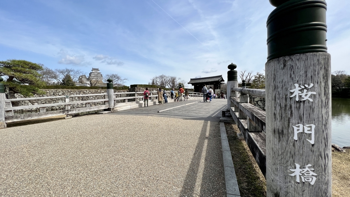 Main entrance