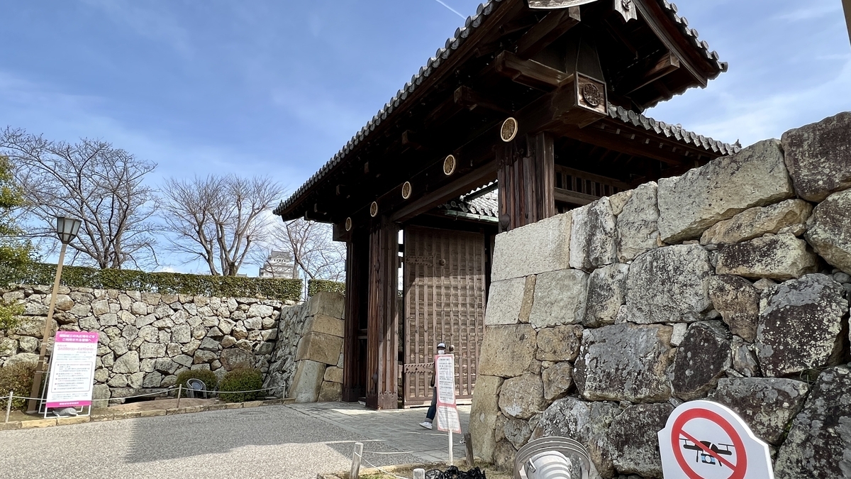 Otemon Gate