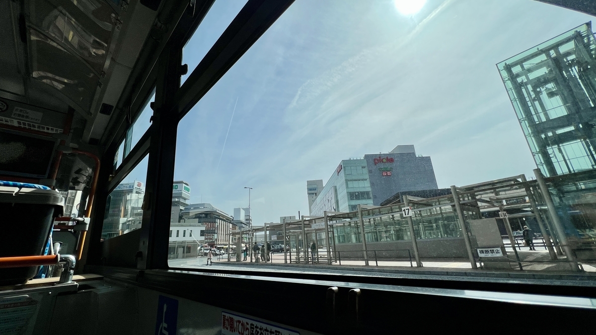 Inside the bus
