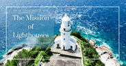 Lighthouses Still Matter in the GPS Era: Their Vital Role and Scenic Beauty
