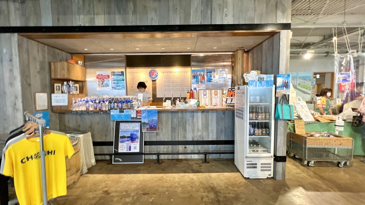 Taps店内