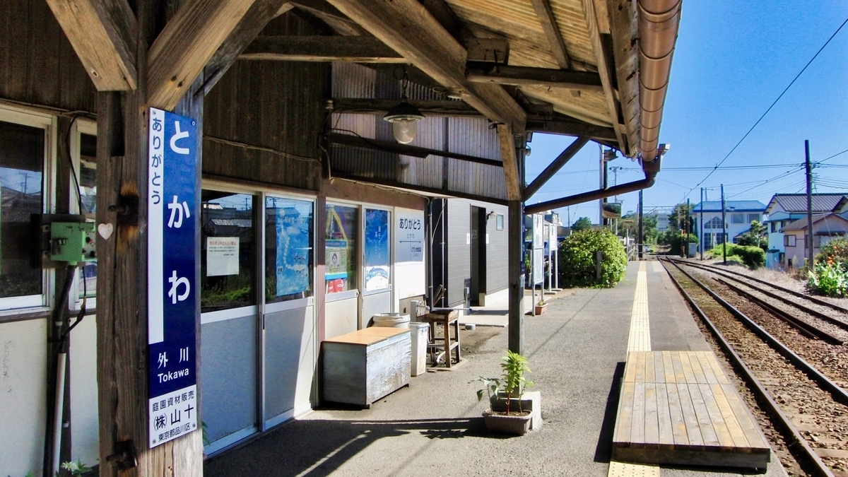 外川駅ホーム