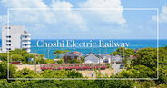Choshi Electric Railway: A 100-Year Journey Through Time | The Local Train That Survived Against All Odds