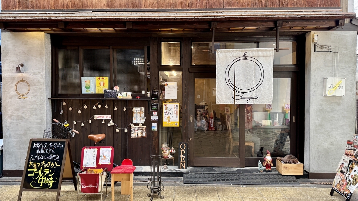 Store Exterior