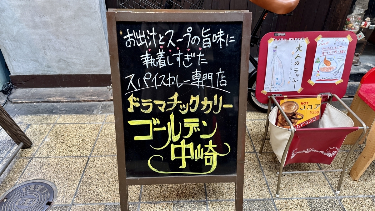 Signboard