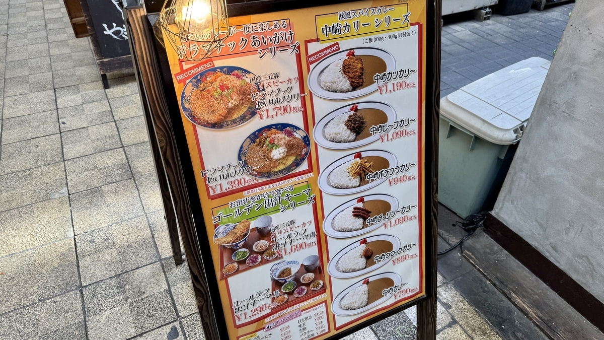 Signboard