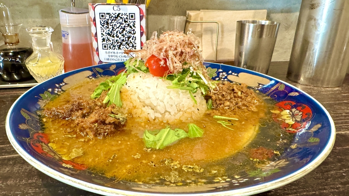 Dramatic Aigake Curry
