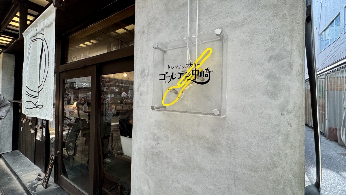 Storefront