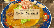 黃金中崎：大阪一家用湯汁與香料創造美食魔法的革新咖哩店