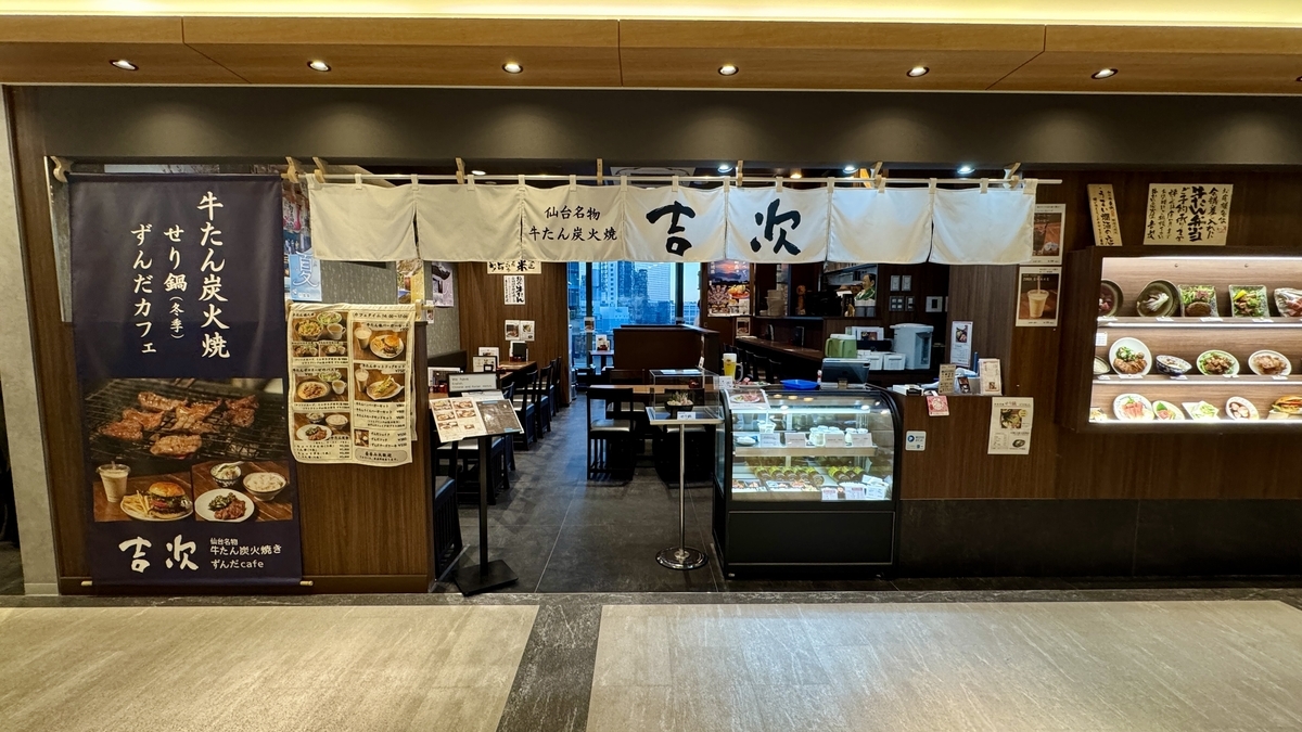 Yoshitsugi