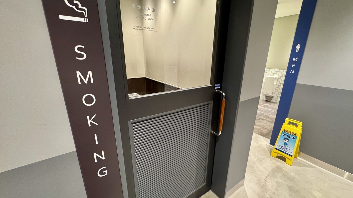 Smoking Room