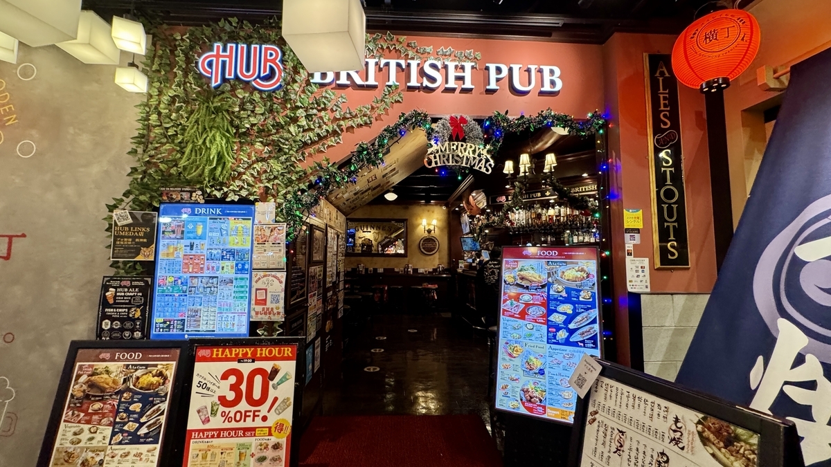 HUB